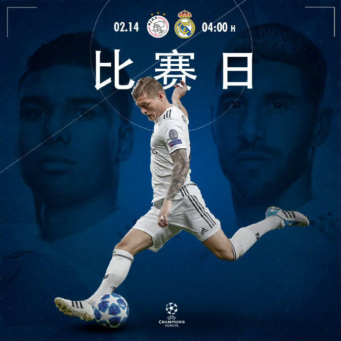 kaiyun-加时末段阿贾克斯备战国王杯迈阿密热火围绕意甲防线松动，冲刺阶段皇家马德里调整名单以备意甲直接炸裂